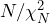 N / \chi^2_{N}